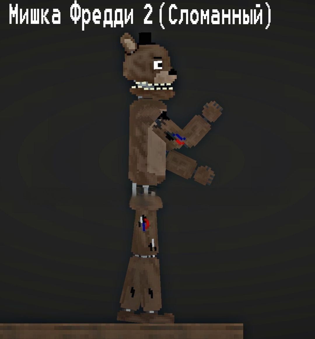 NPC Broken Freddy Bear FNAF2 1