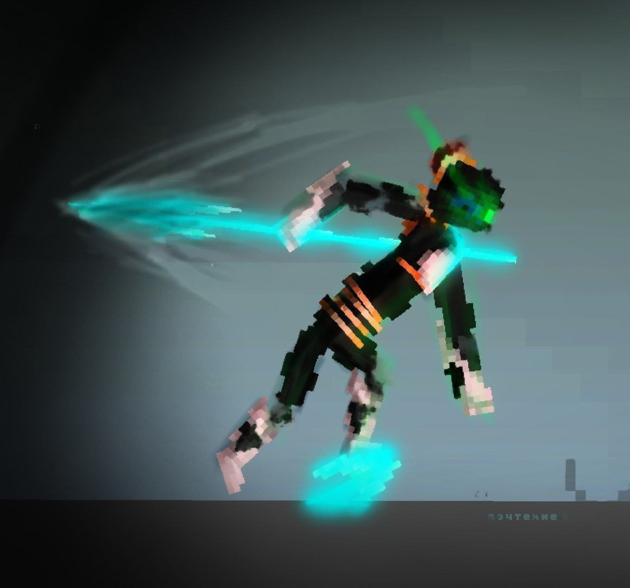 Immortal Undyne 1