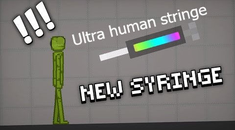 Ultra Human Stringe - Nolem Playland