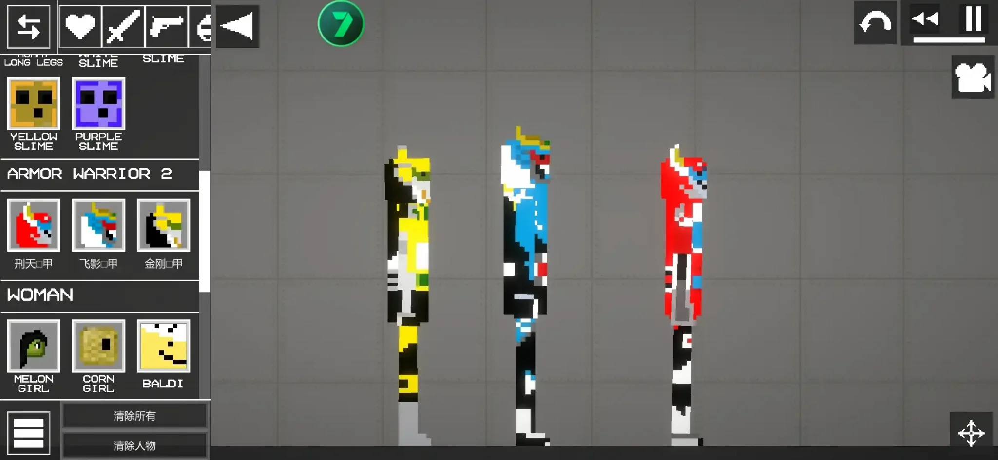 Hero Armor 1
