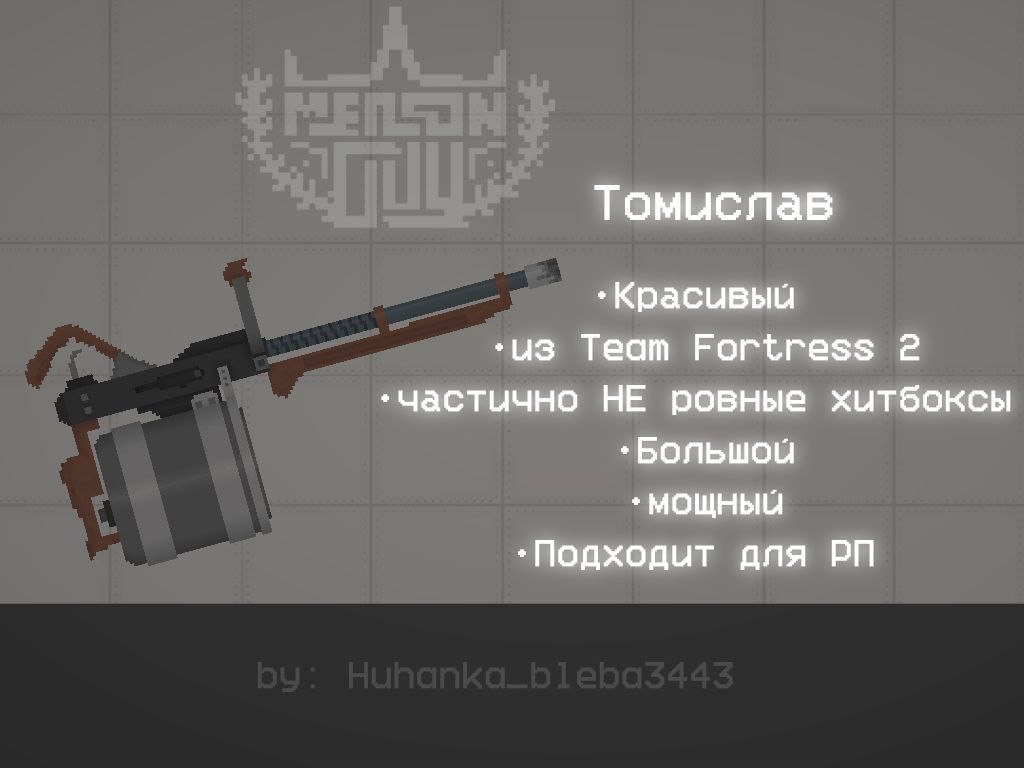 Tomislav from Team Fortress 2 1